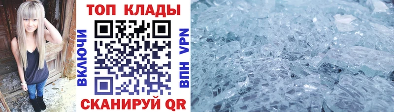 Названия наркотиков Дальнегорск A-PVP Cocaine Меф Канабис ГАШИШ