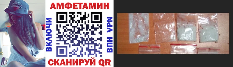MEGA зеркало  Дальнегорск  АМФЕТАМИН 98% 