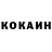КЕТАМИН ketamine ionized