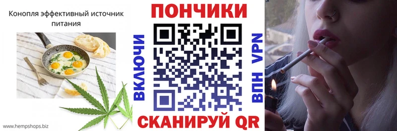 Еда ТГК конопля mega tor Дальнегорск