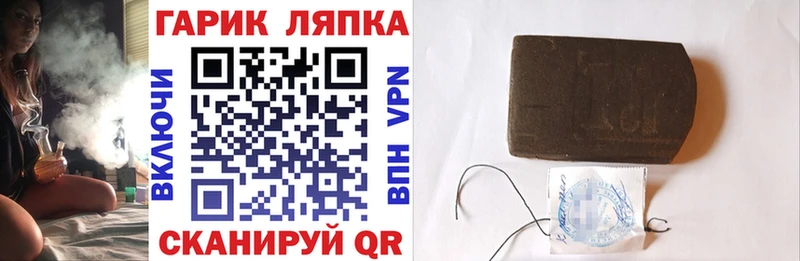 ГАШ 40% ТГК  Дальнегорск 