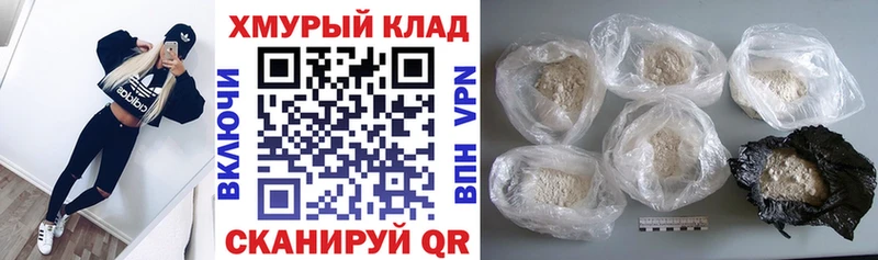 ГЕРОИН афганец  купить  цена  omg рабочий сайт  Дальнегорск 