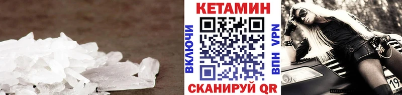 КЕТАМИН VHQ kraken сайт Дальнегорск где продают наркотики