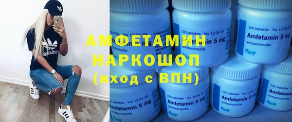 прущая мука Горно-Алтайск
