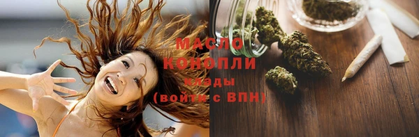 mdpv Верхний Тагил