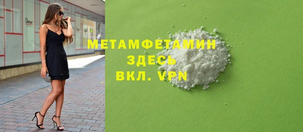 трава Горняк