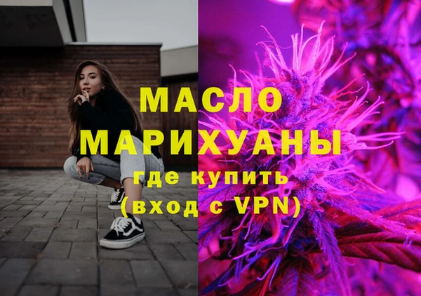трава Горняк