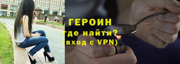 прущая мука Горно-Алтайск