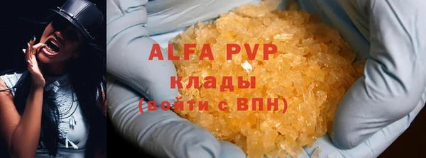 бутират Каменка