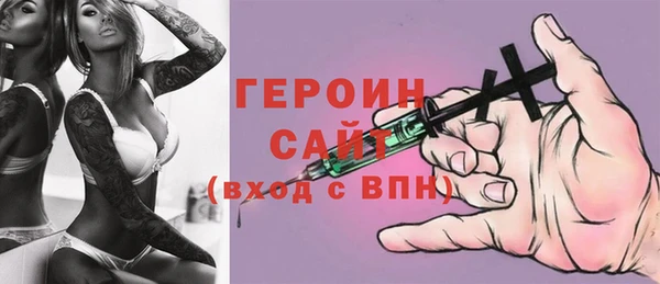мескалин Осташков