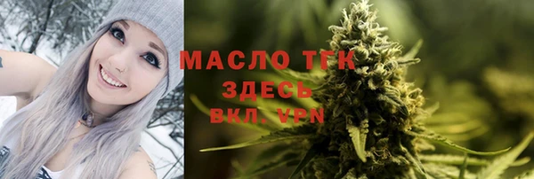 герыч Вязьма