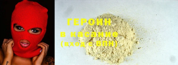 трава Горняк