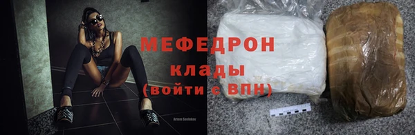 герыч Вязьма