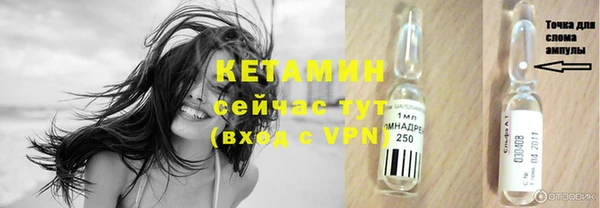 трава Горняк
