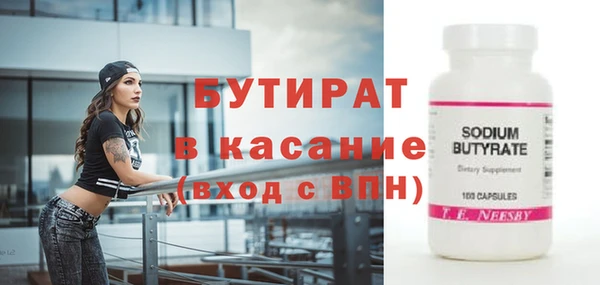 тгк Вяземский