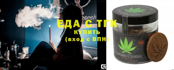 прущая мука Горно-Алтайск