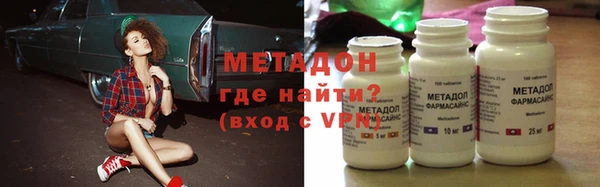 стаф Верея