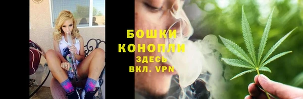 герыч Вязьма