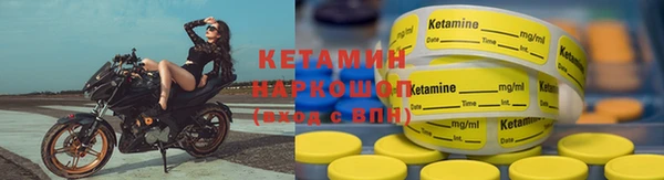 мет Каменск-Шахтинский