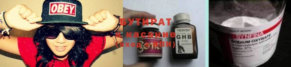 мет Каменск-Шахтинский