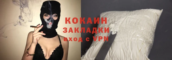 трава Горняк