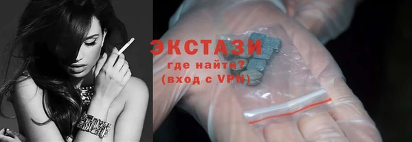 тгк Вяземский