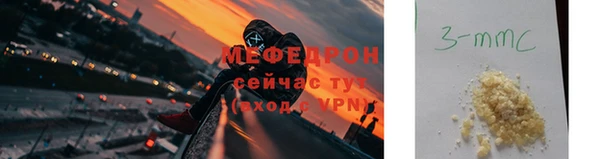 тгк Вяземский