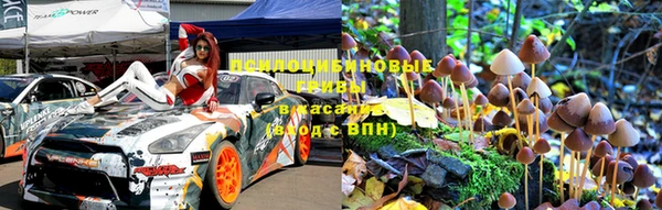 не бодяженный Осинники