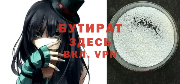 прущая мука Горно-Алтайск