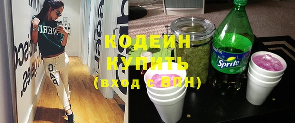 герыч Вязьма