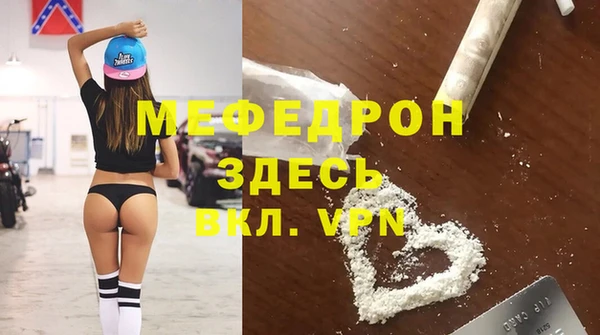 прущая мука Горно-Алтайск