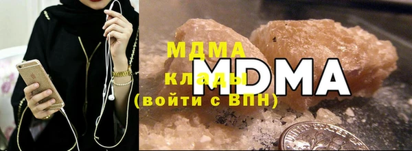тгк Вяземский