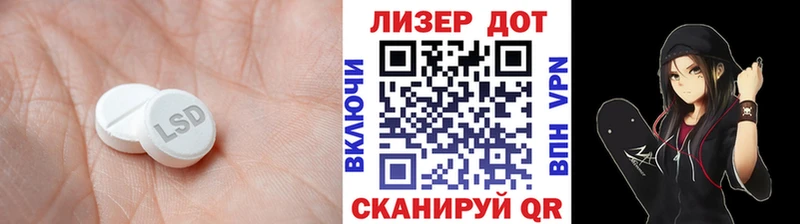 Лсд 25 экстази ecstasy  KRAKEN ССЫЛКА  Дальнегорск  хочу  