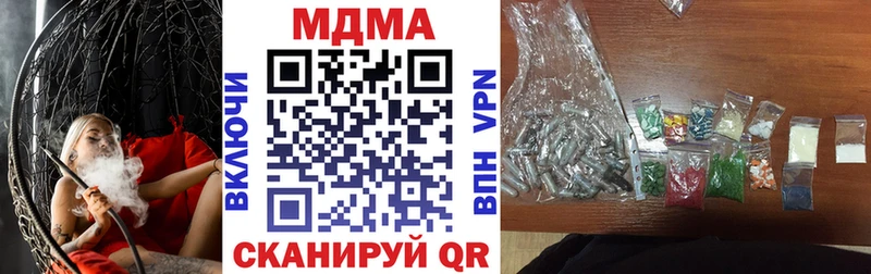 МДМА VHQ  где продают наркотики  Дальнегорск 