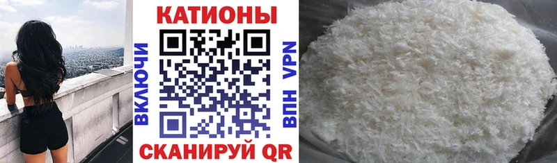 МЕФ mephedrone  Дальнегорск 
