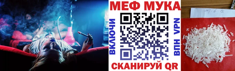 Меф кристаллы Дальнегорск